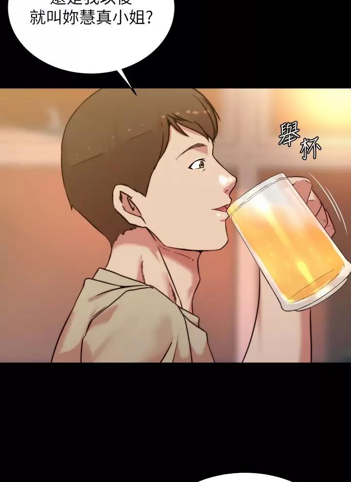第155话7