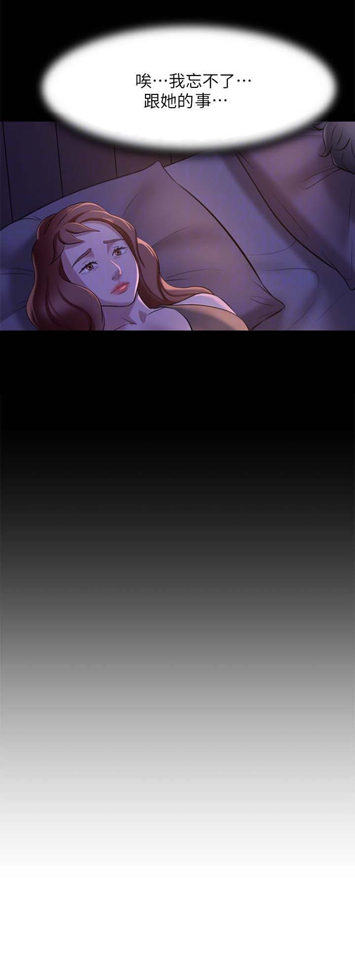 第16话3