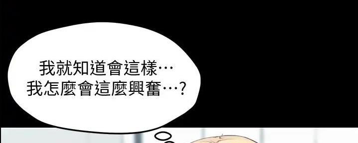 第87话30