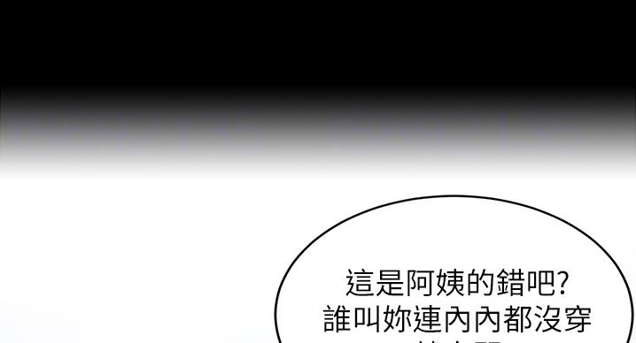 第100话14