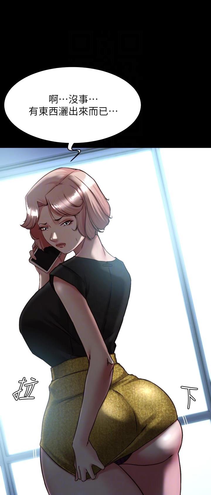 第173话5