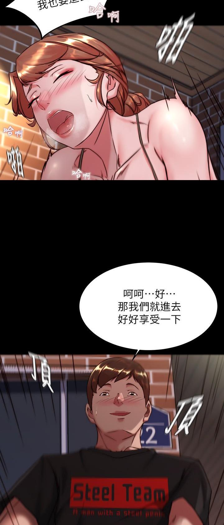 第170话11