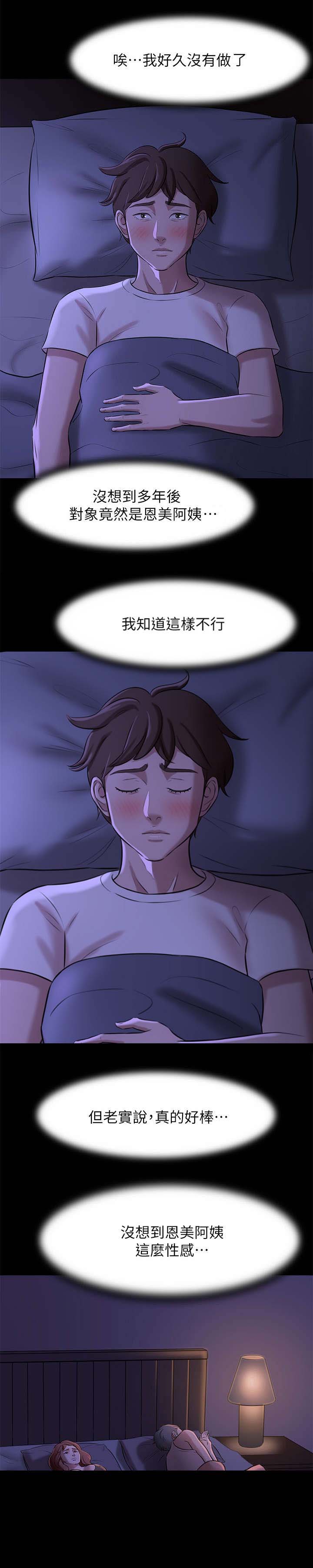 第16话2