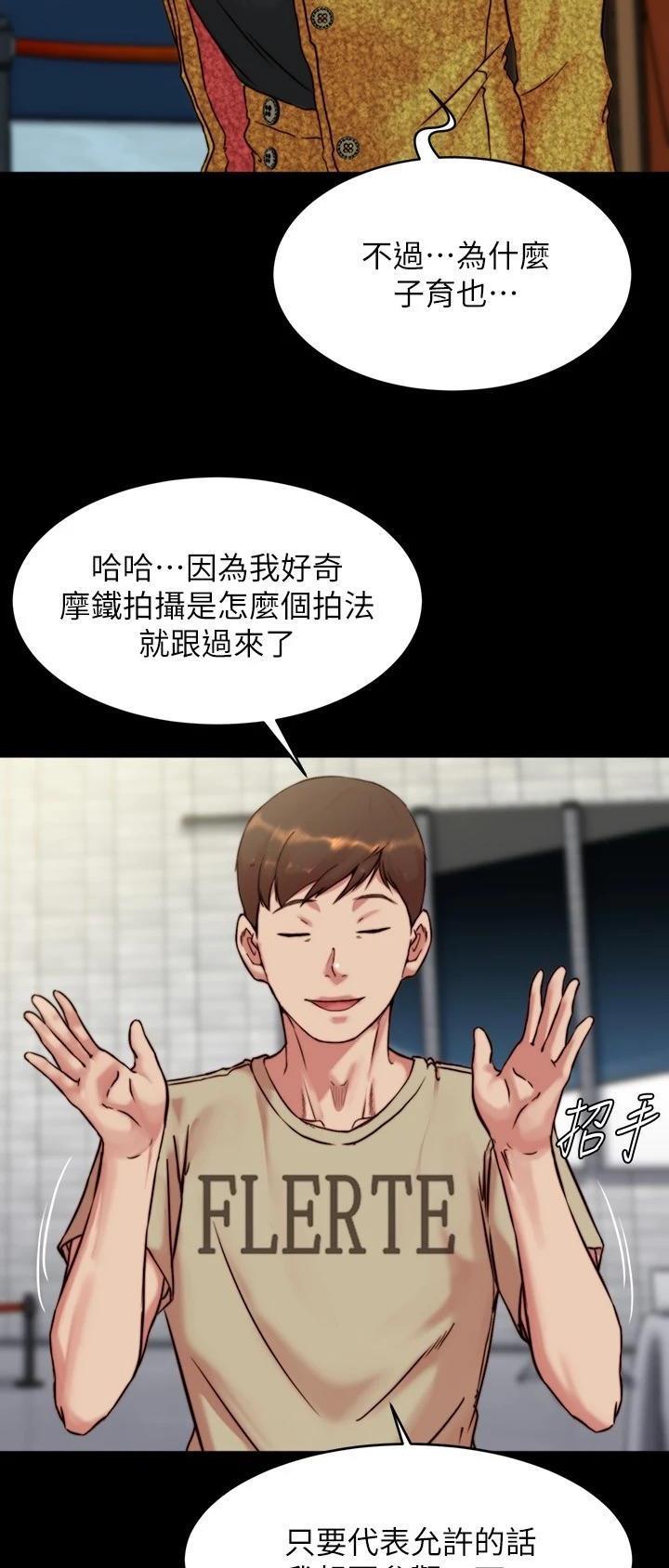 第171话21