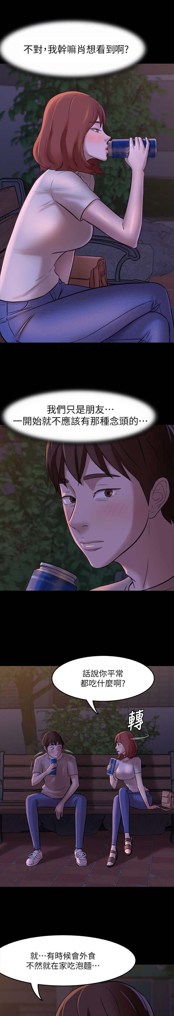 第11话0