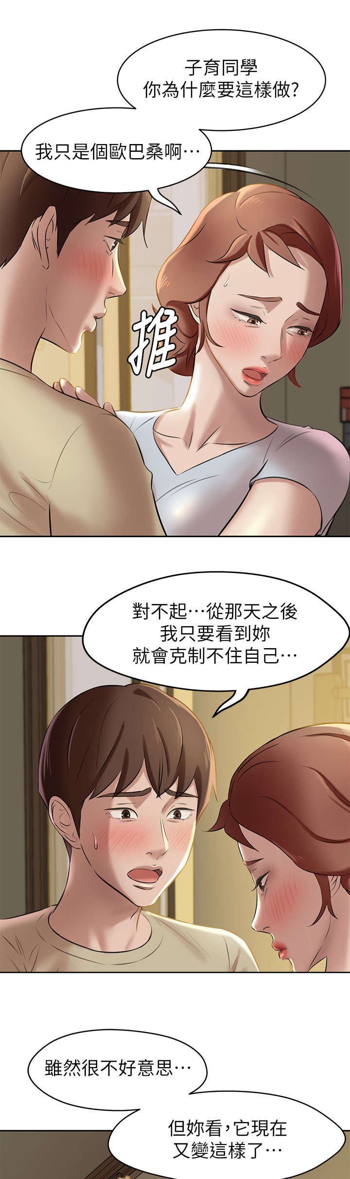 第19话0