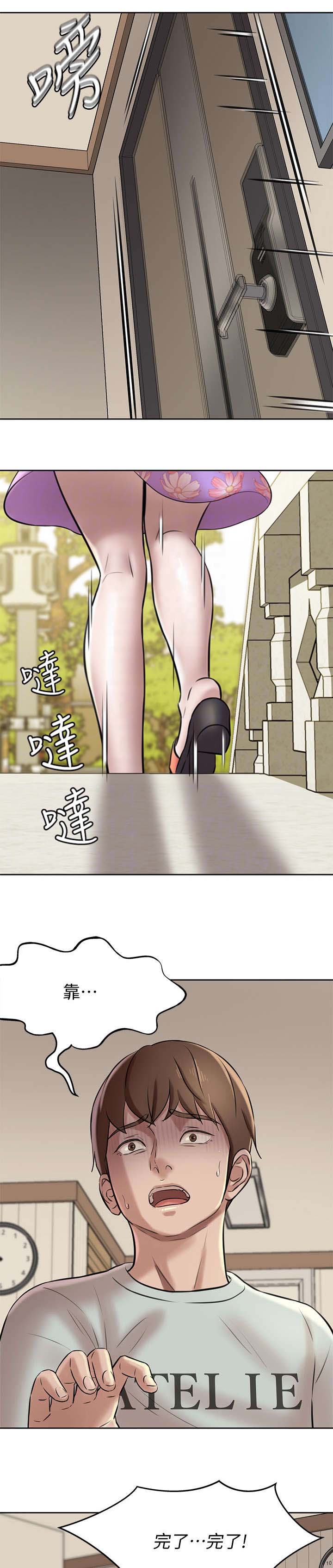 第12话7