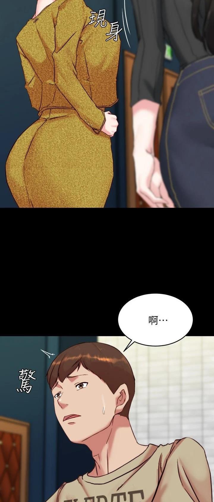 第171话24