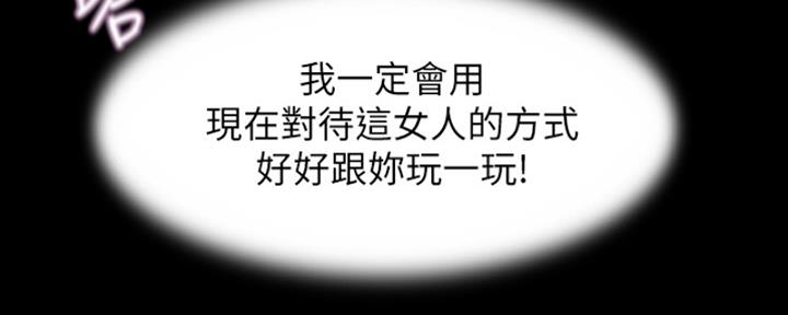 第71话60