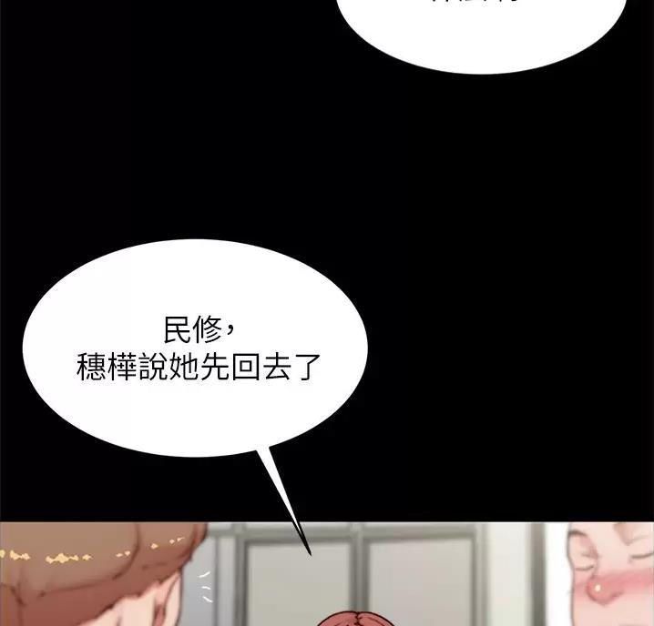 第148话21
