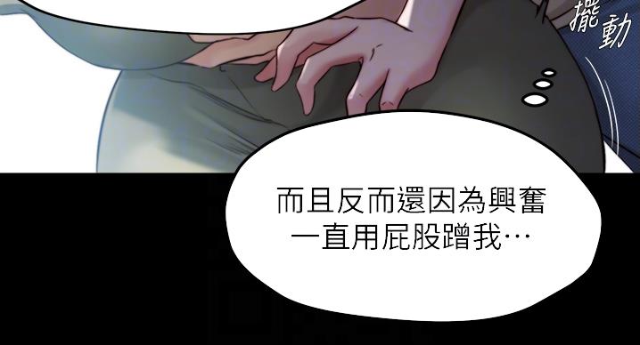 第100话56
