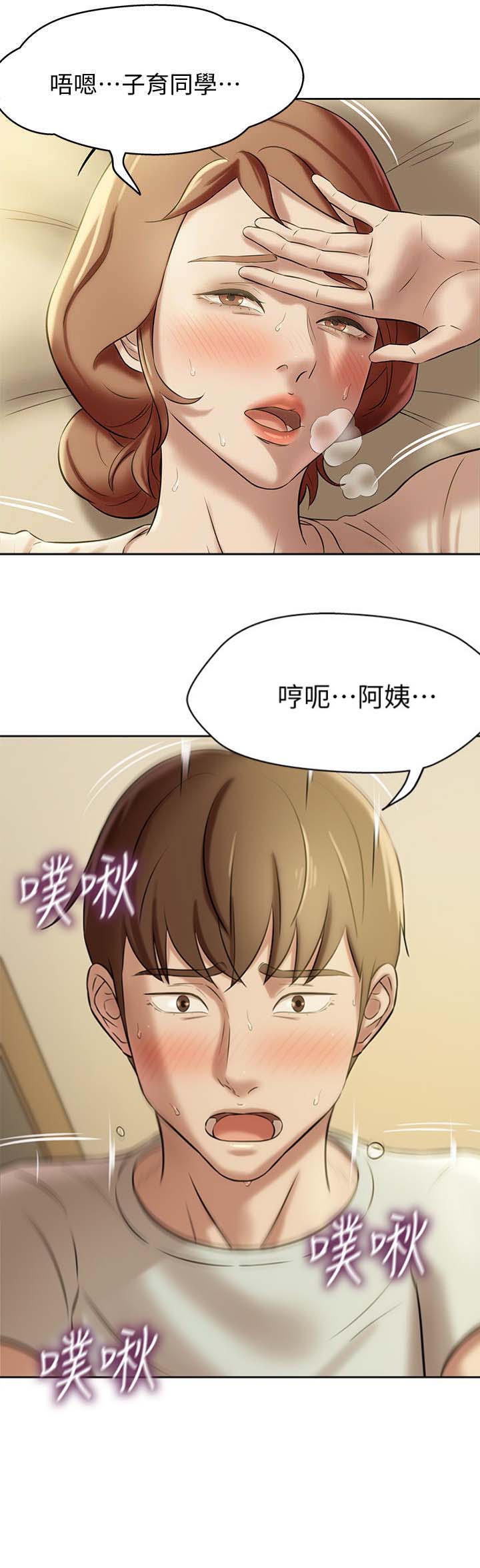 第15话2