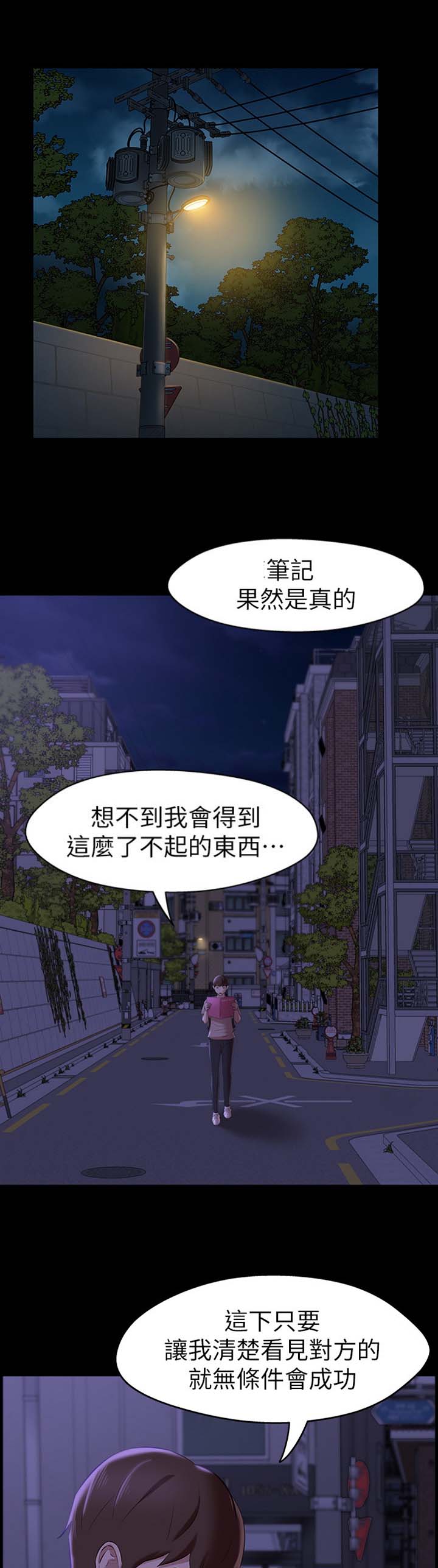 第30话0