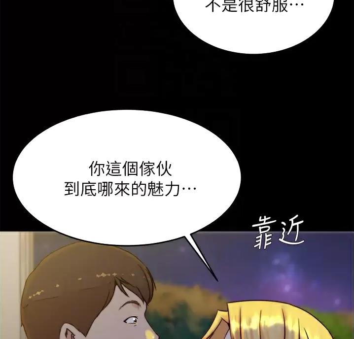 第148话2
