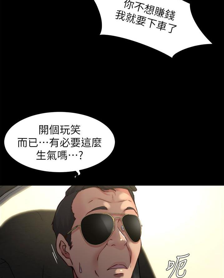 第123话42