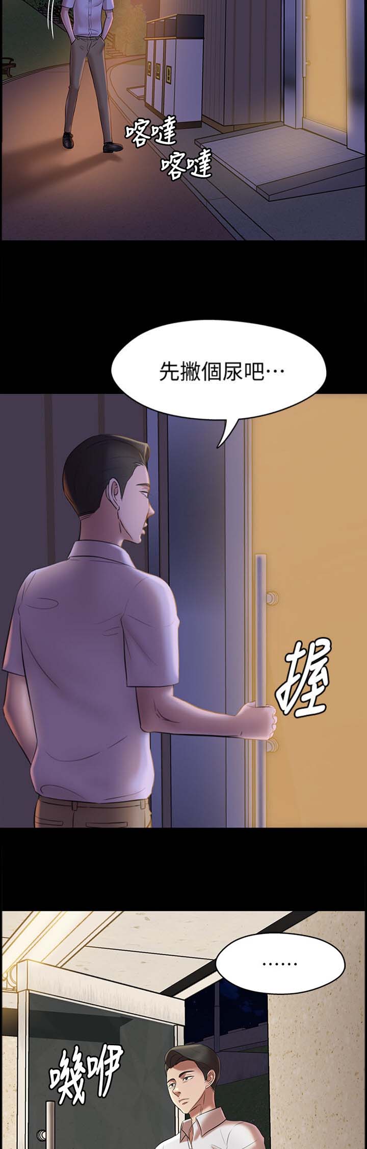 第28话5
