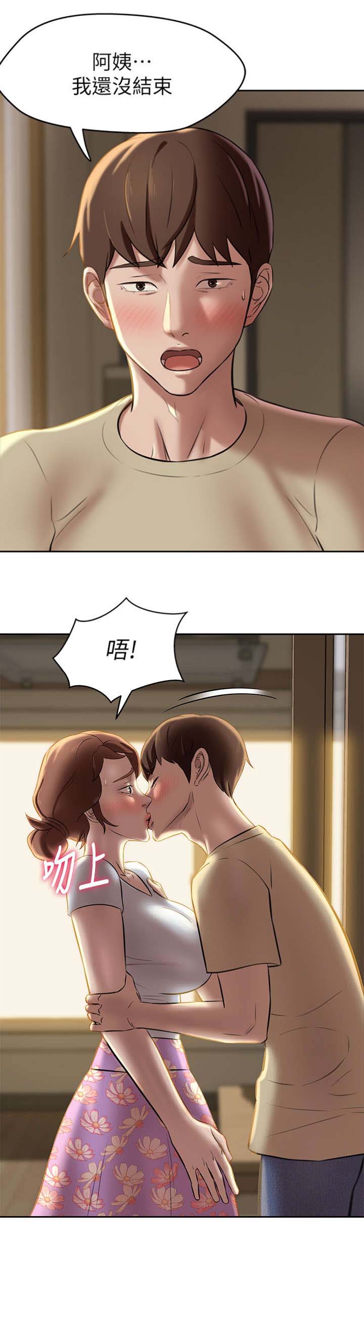 第21话8