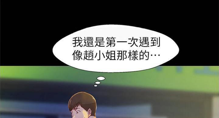 第42话5