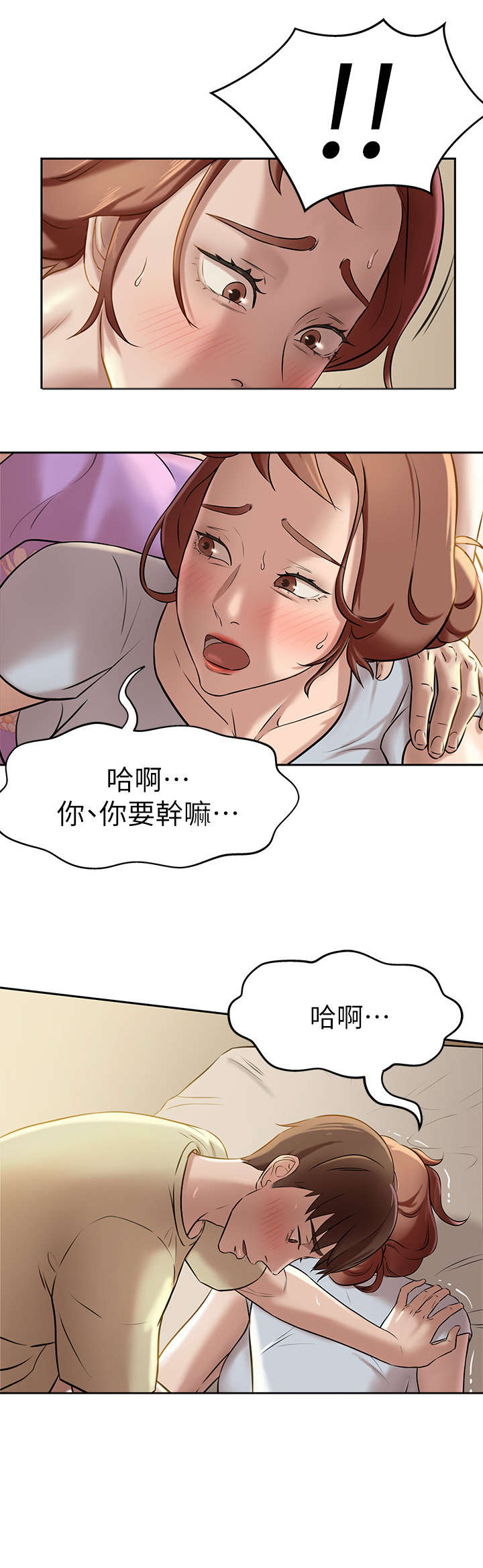 第19话7