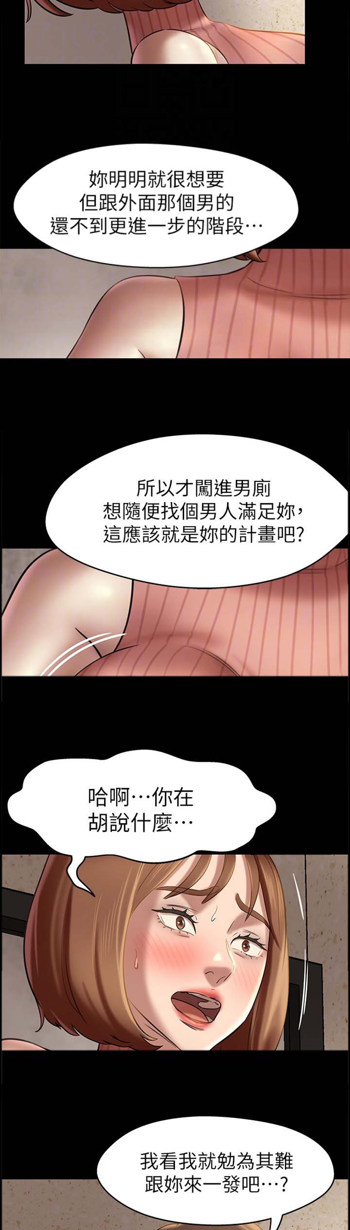 第26话6