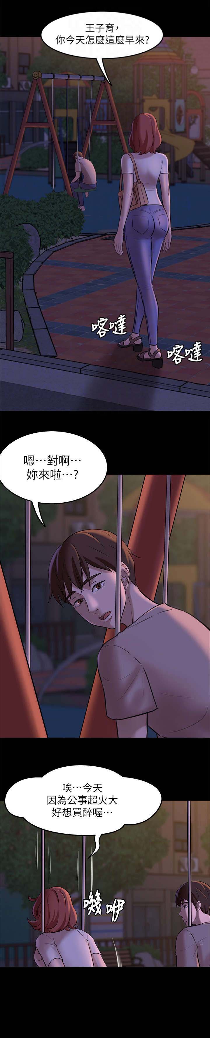 第10话7