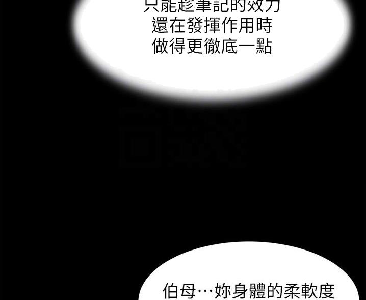 第140话3