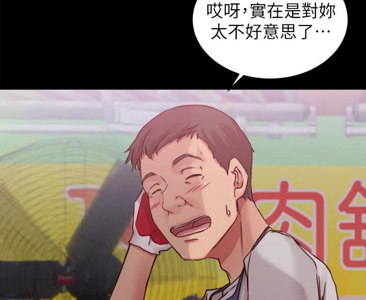 第104话43