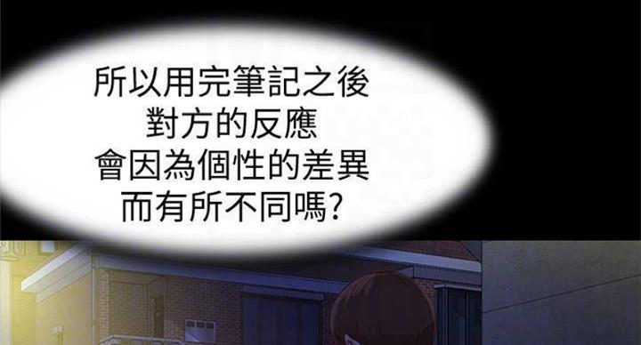 第42话11