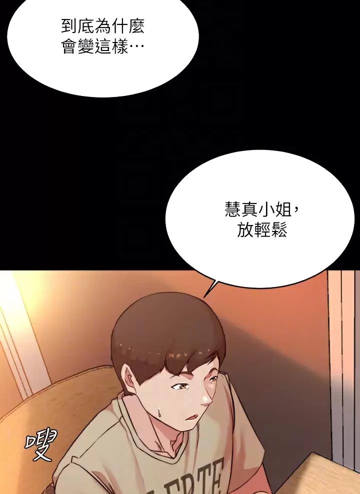 第155话9