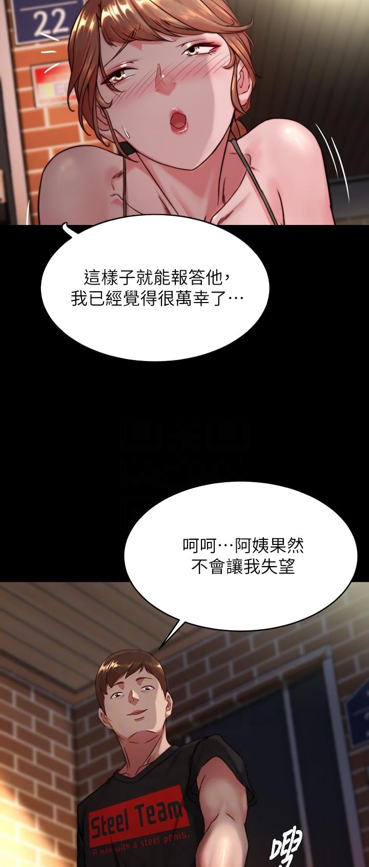 第170话0