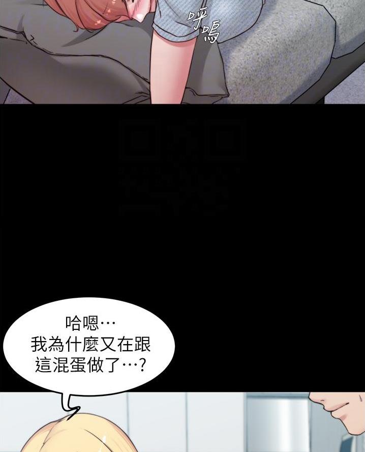第117话10