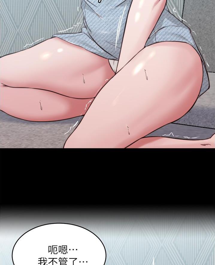 第117话52