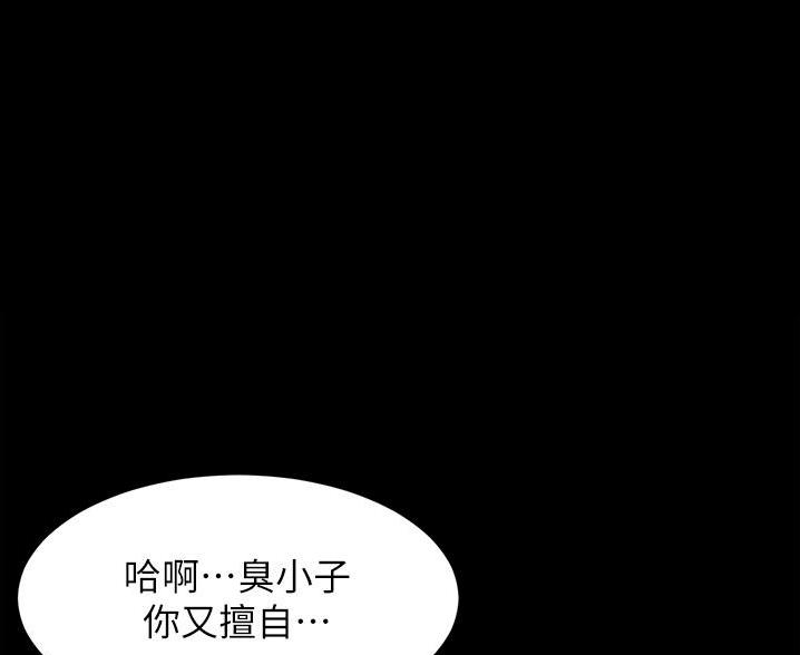 第133话17