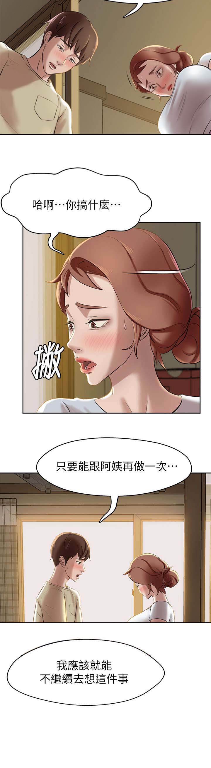 第19话1