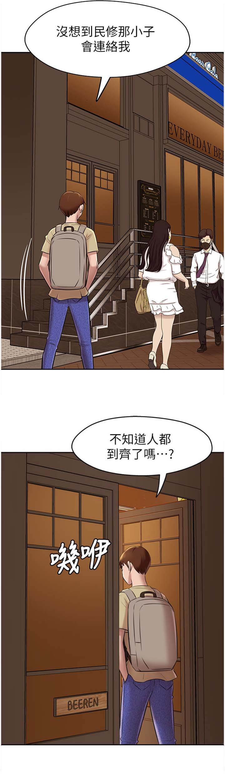 第31话4