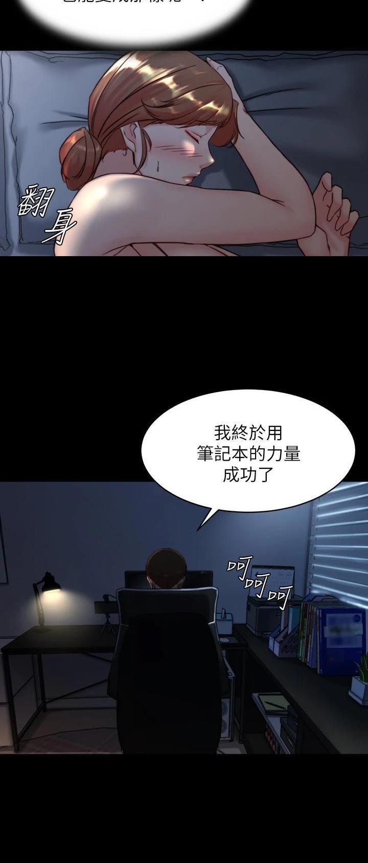 第171话12