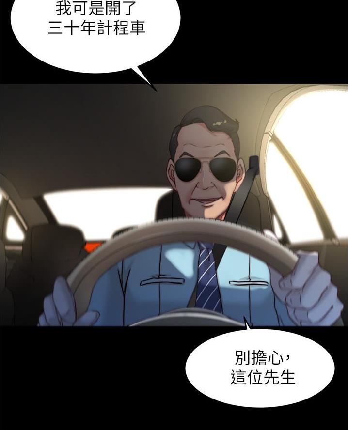 第123话37