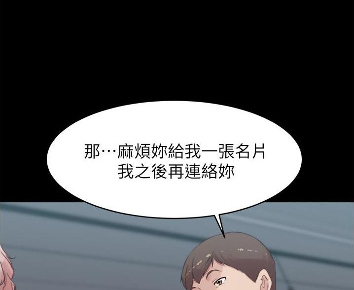 第140话35