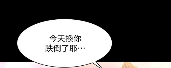 第45话86
