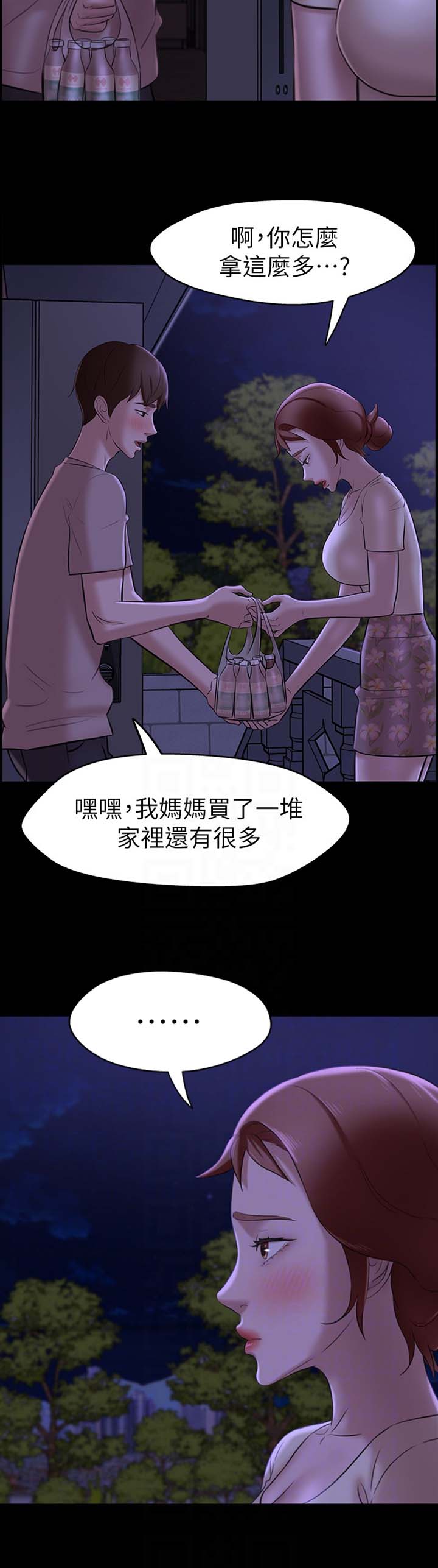 第30话8