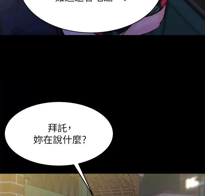 第148话42