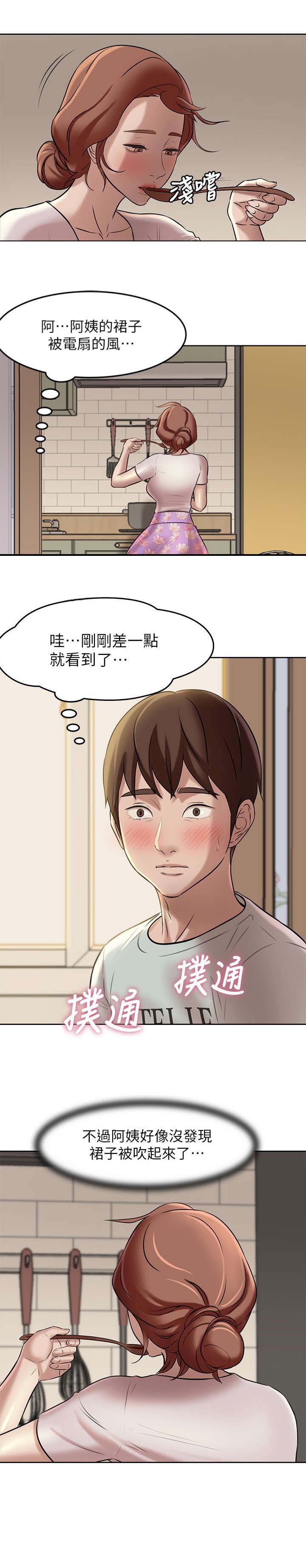 第12话0