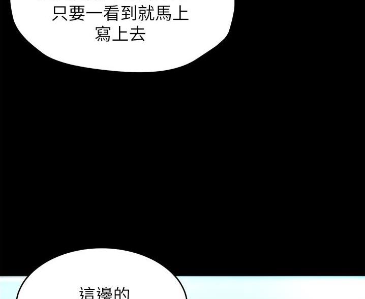 第103话48