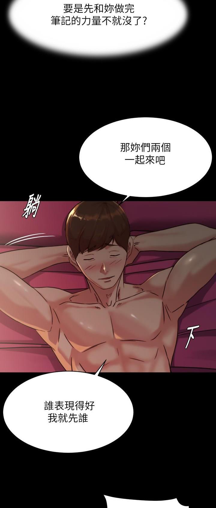 第170话16
