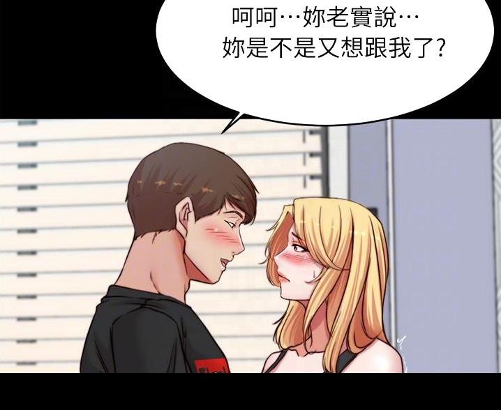 第133话16