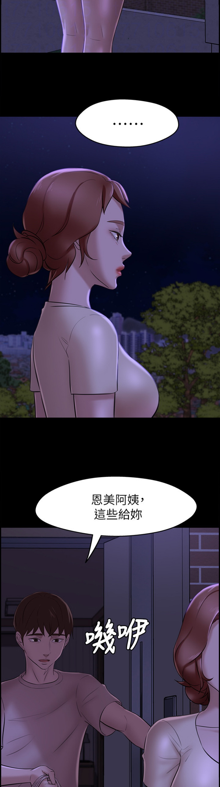 第30话7
