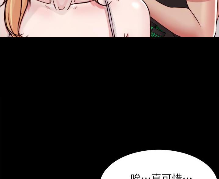 第103话61