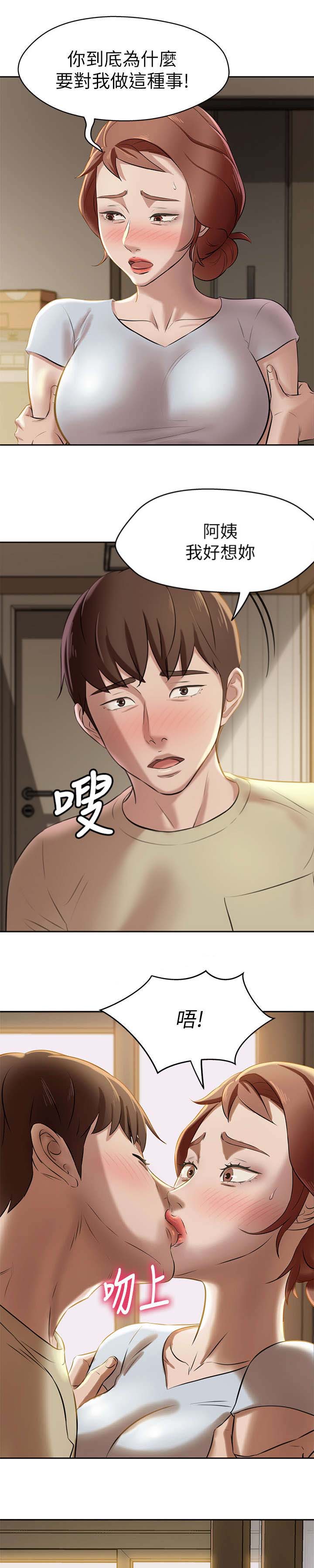 第18话8