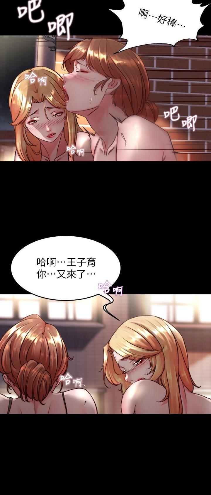 第170话7