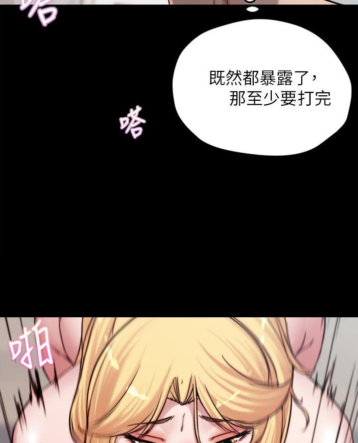 第117话45